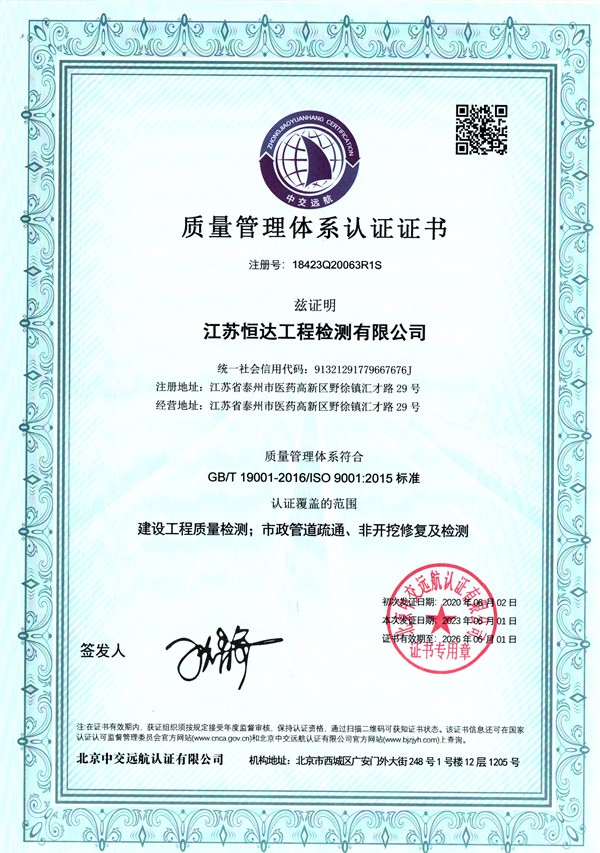 資質(zhì)證書(shū)